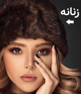 کفش زنانه